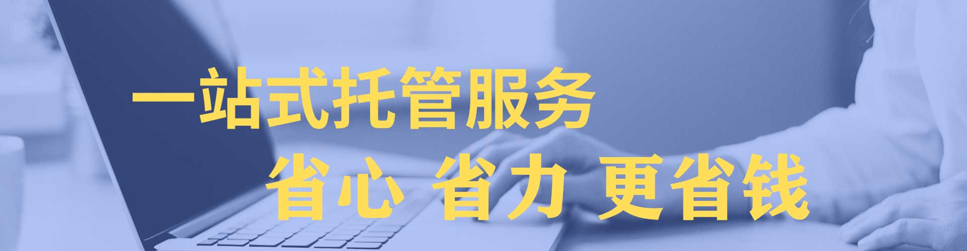 渭滨推广开户